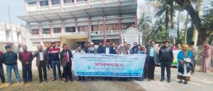 আন্তর্জাতিক দুর্নীতি বিরোধী অভিযান উপলক্ষে কালিয়ায় মানববন্ধন ও আলোচনা সভা অনুষ্ঠিত