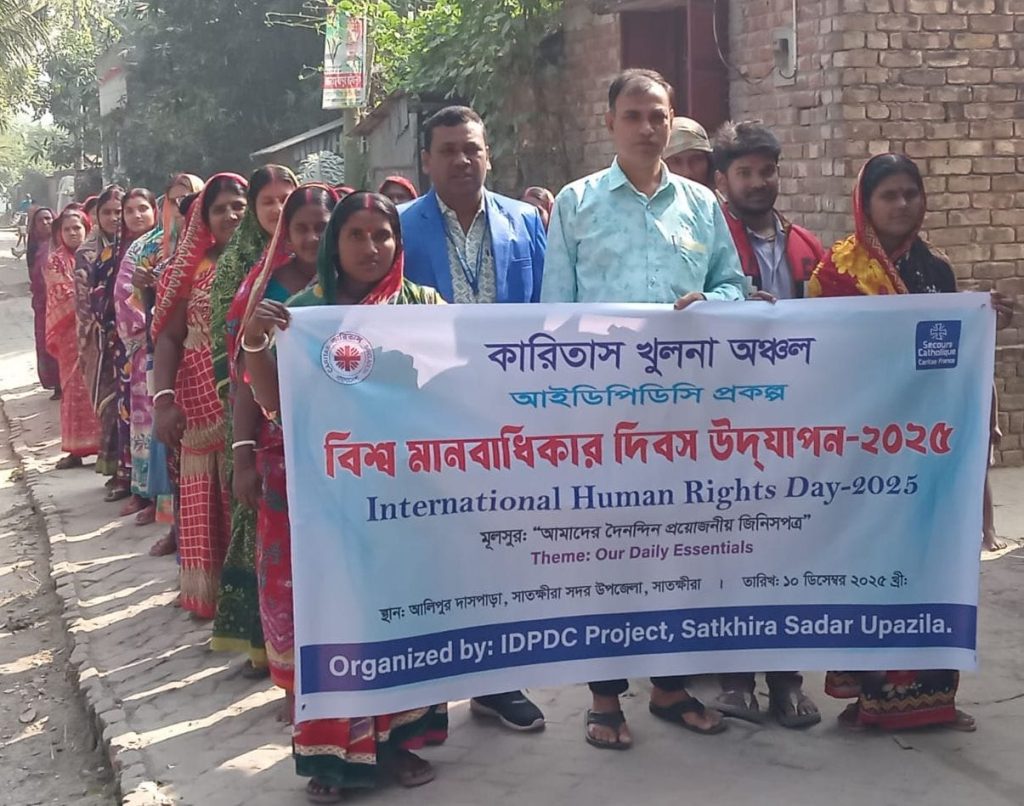 সাতক্ষীরায় কারিতাসের উদ্যোগে বিশ্ব মানবাধিকার দিবস উদযাপন