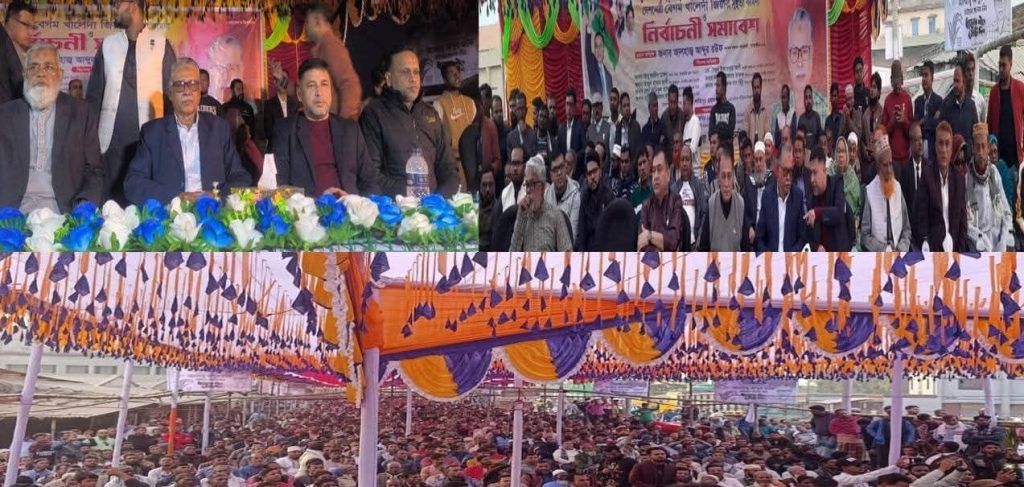 সাতক্ষীরার ভোমরায় বেগম খালেদা জিয়ার সুস্থতা কামনা ও আব্দুর রউফের ধানের শীষের নির্বাচনী সমাবেশে মানুষের গণজোয়ার