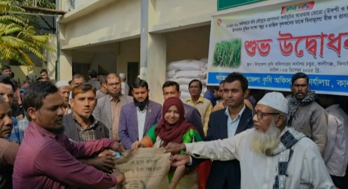 কালীগঞ্জে ১৫শ’ কৃষক পেলেন বিনামূল্যে সার–বীজ: রবি মৌসুমে প্রণোদনায় উচ্ছ্বাস চাষিদের
