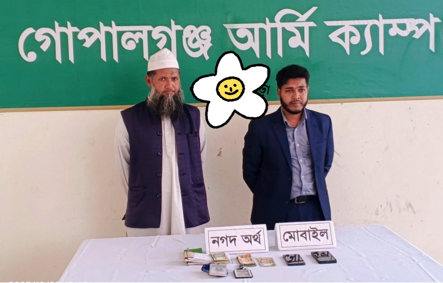 গোপালগঞ্জে সাংবাদিক পরিচয়ে চাঁদাবাজি: সেনাবাহিনীর অভিযানে দুই জন আটক