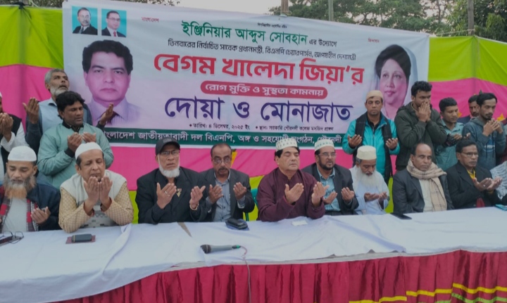 বেগম খালেদা জিয়া হচ্ছেন জাতীয়তাবাদের প্রতীক