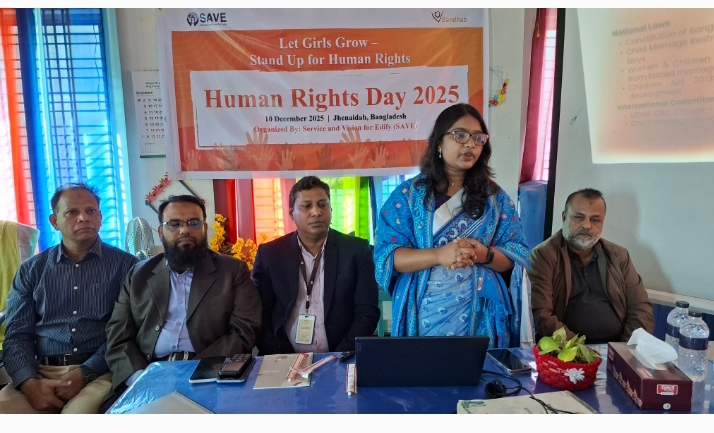 ঝিনাইদহ বাল্যবিবাহ প্রতিরাধ বিষয়ক সচতনতামূলক সভা অনুষ্ঠিত