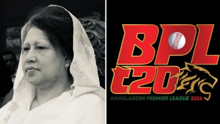 খালেদা জিয়ার মৃত্যুতে বিপিএলের ম্যাচ বাতিল