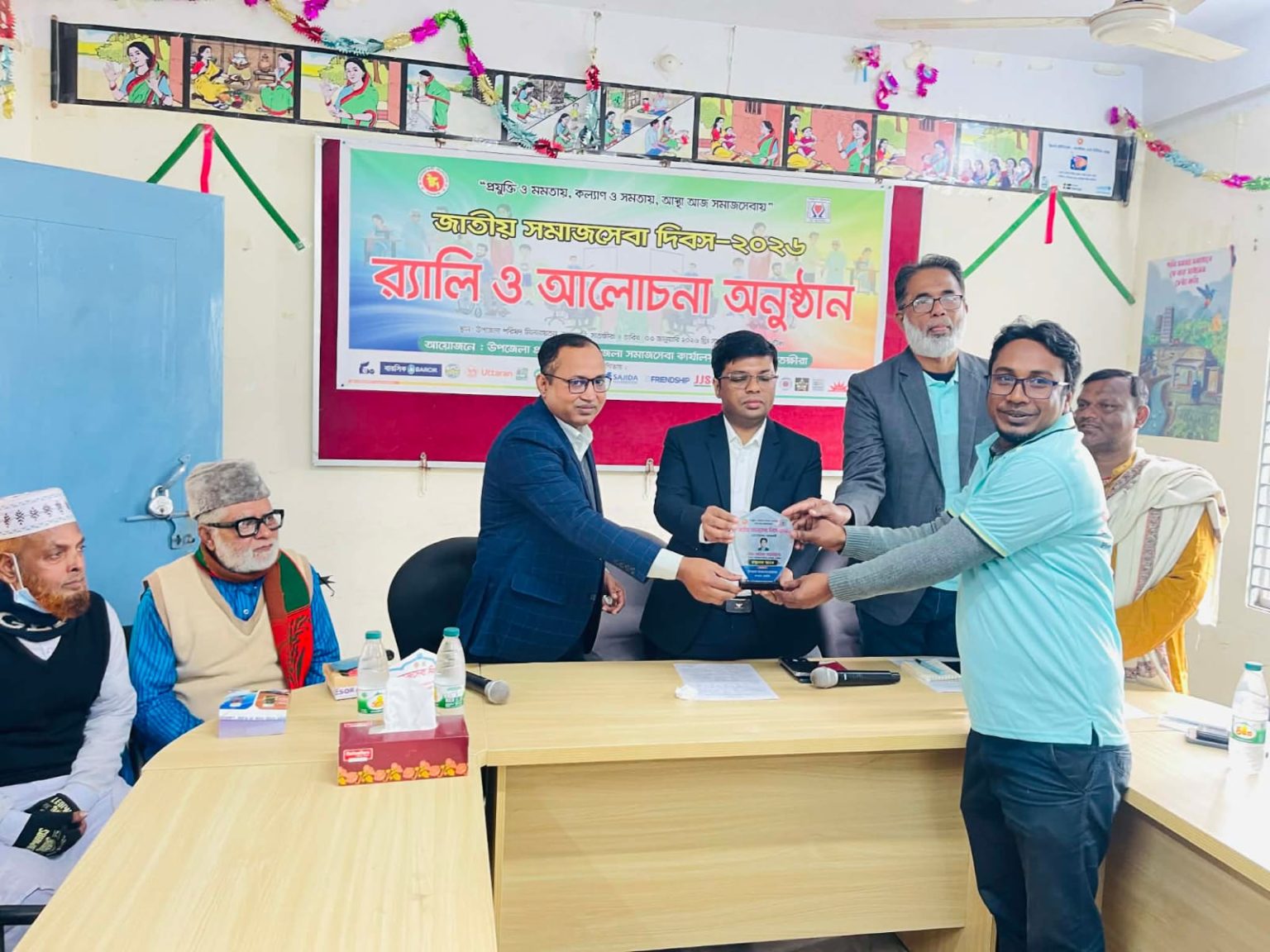 আশাশুনিতে জাতীয় সমাজ সেবা দিবস পালিত